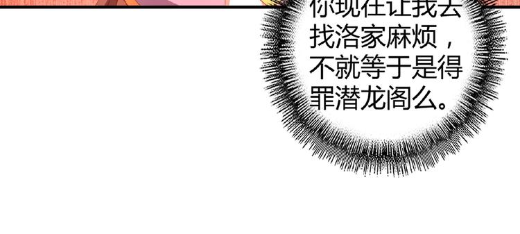 第13话 猎物56