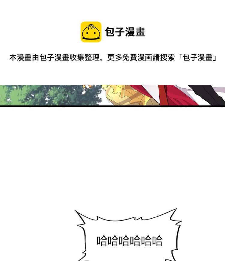 第8话 你们也配？153