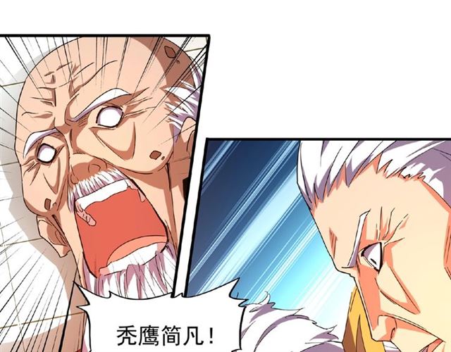 第31话 异父异母亲兄弟38