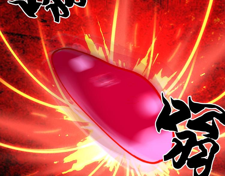 第6话 血精灵148