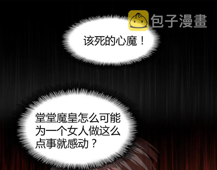 第14话 搅动风云23