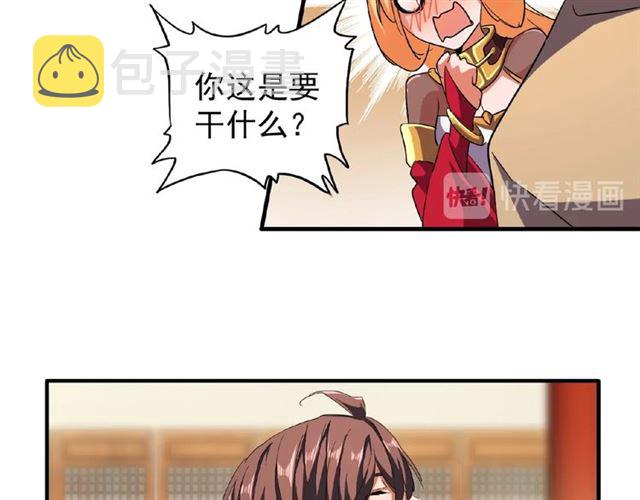 第48话 偷袭13