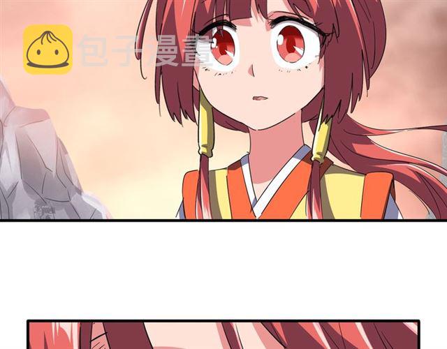 第80话 舍身56