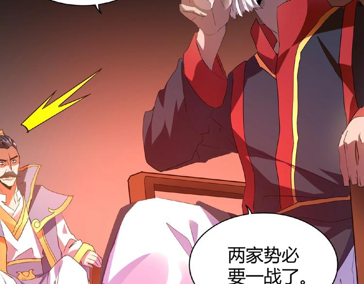 第13话 猎物45