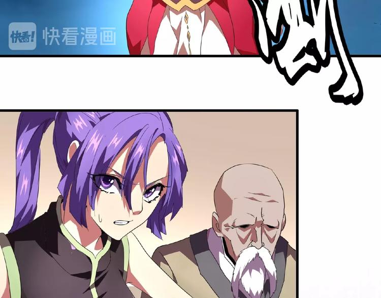 第21话 潜龙阁长老爲你转身！24