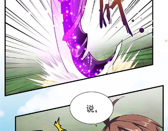 第39话 神照境强者6