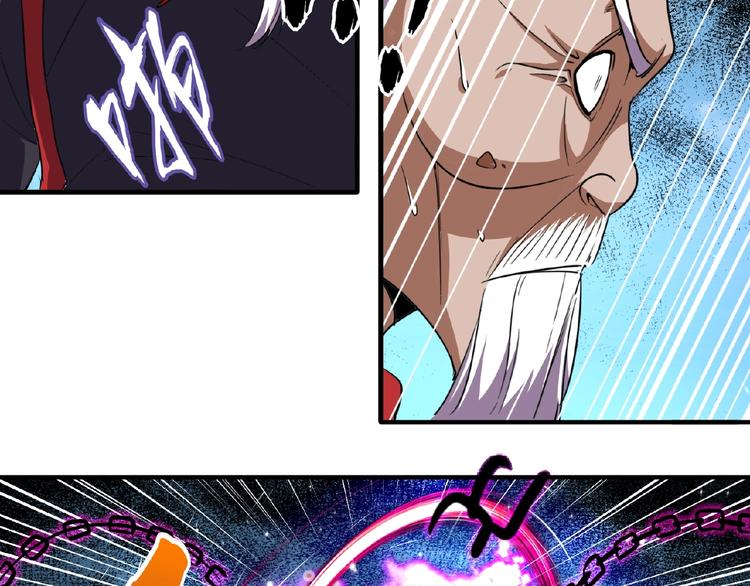 第24话 艺术就是。偷袭！86