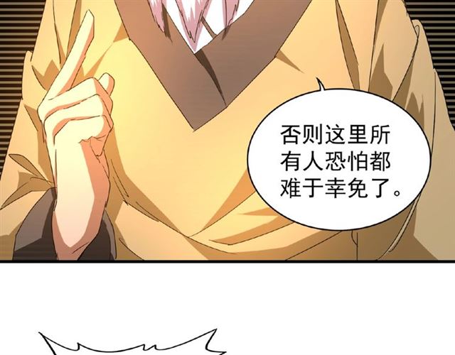 第31话 异父异母亲兄弟3