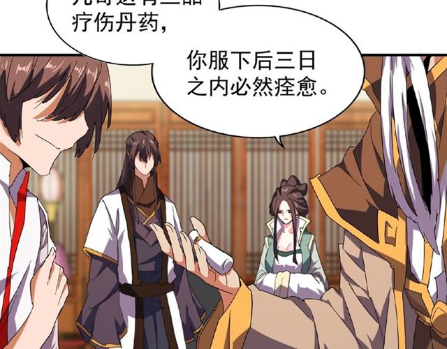 第31话 异父异母亲兄弟59