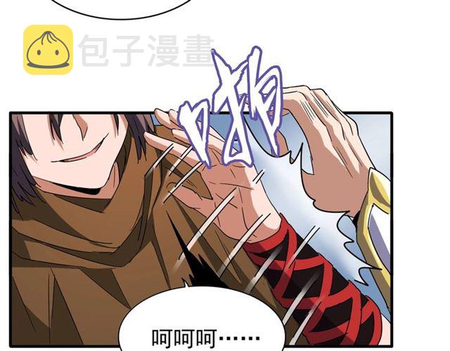 第60话 跟我来!53