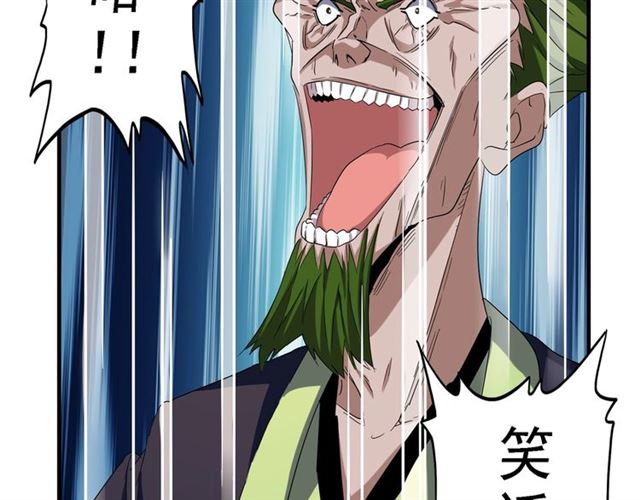 第65话 来啊77