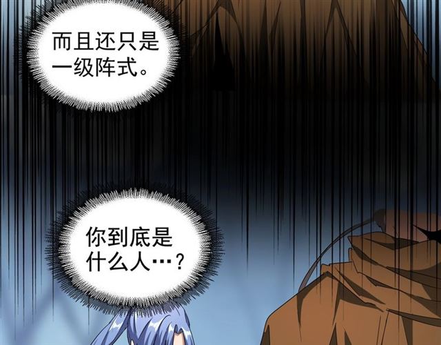 第63话 大型分赃现场8