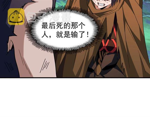 第70话 异象38