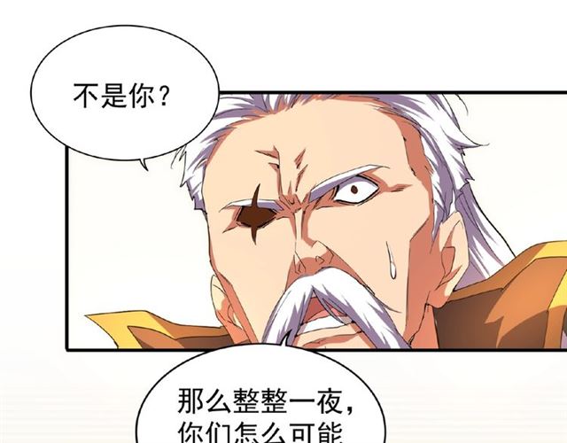 第30话 搜刮96