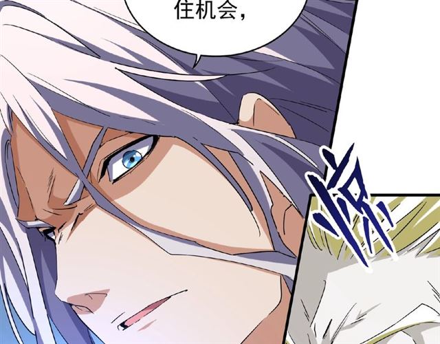 第47话 四柱之首！73