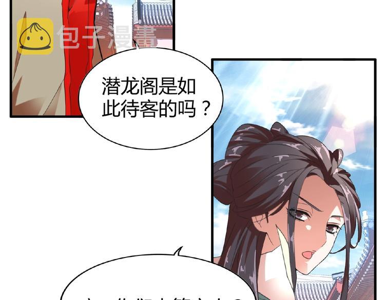 第14话 搅动风云61