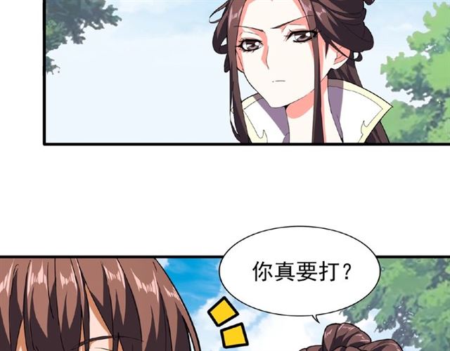 第36话 魔皇永不翻车（中）36