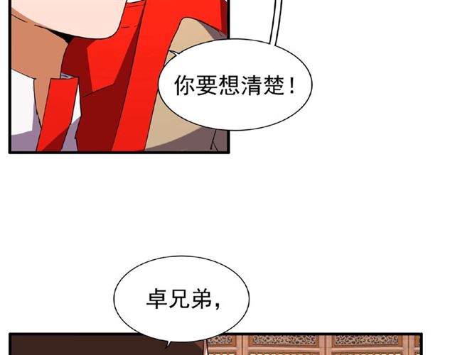 第49话 离别27