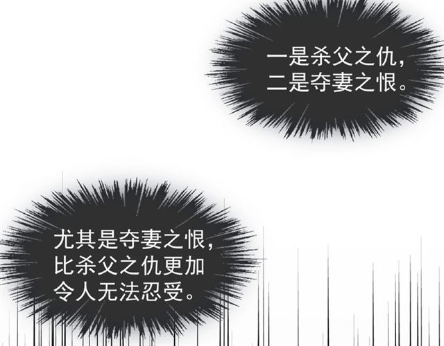 第36话 魔皇永不翻车（中）4