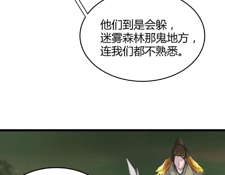 第3话  反击167