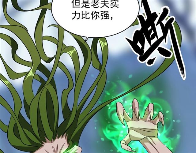 第70话 异象34