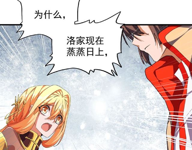 第48话 偷袭18
