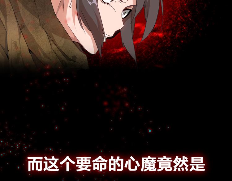 魔皇大管家 明日上线！38