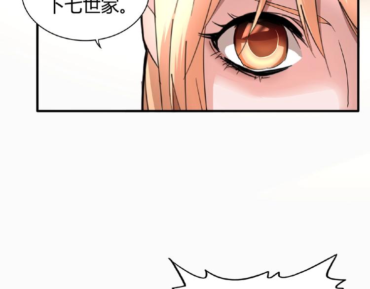 第9话 联盟28