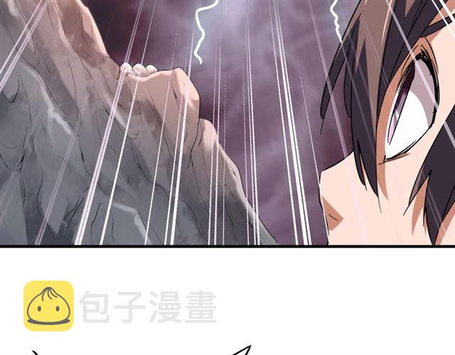 第78话 计上心头45