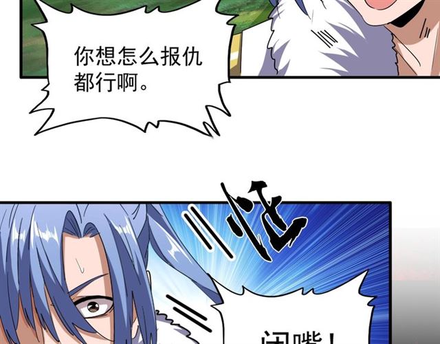 第71话 凝儿的选择是...70