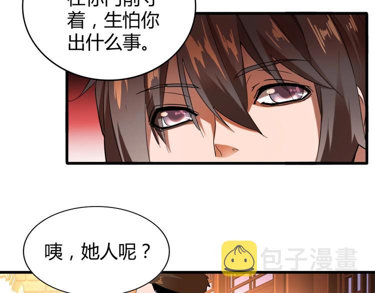 第14话 搅动风云18