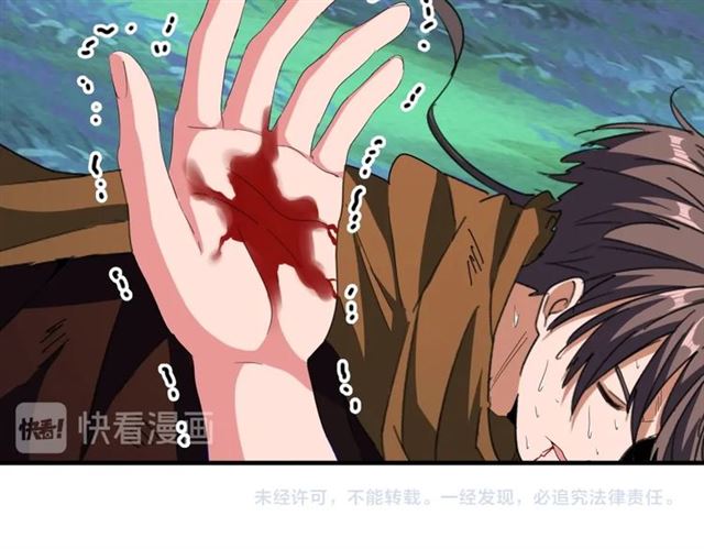 第70话 异象81