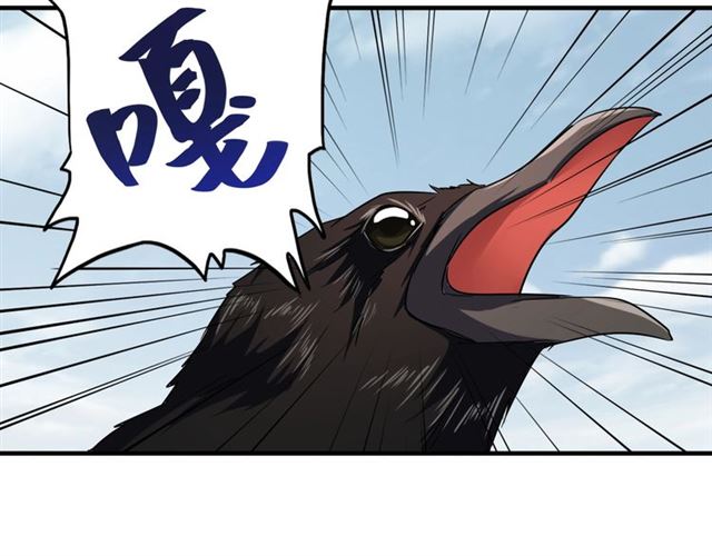 第64话 快走！他来了59