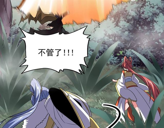 第78话 计上心头36