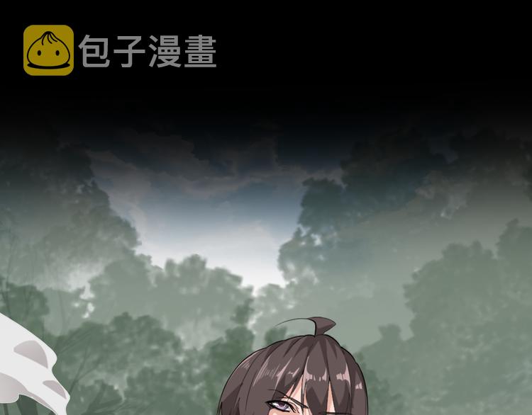 魔皇大管家 明日上线！25