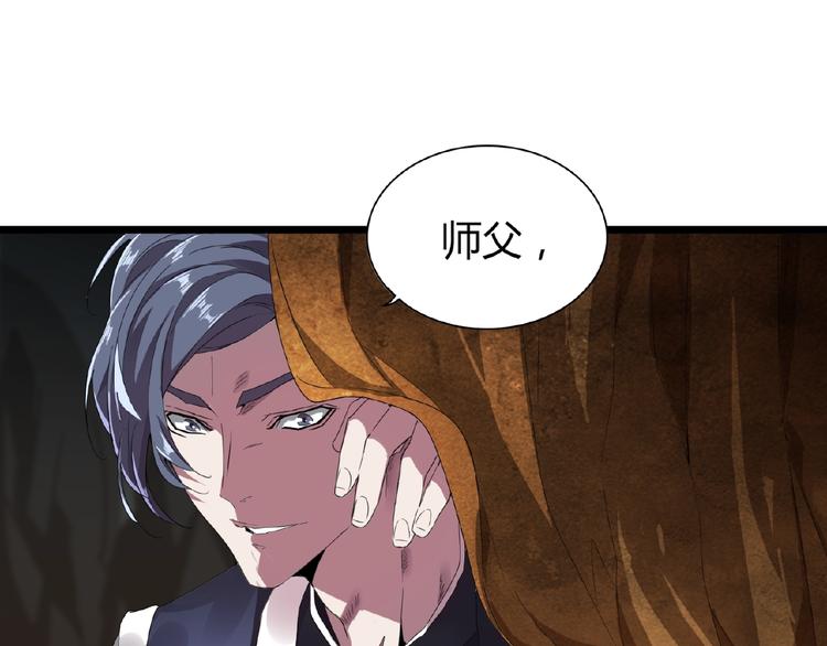 第5话 风临126
