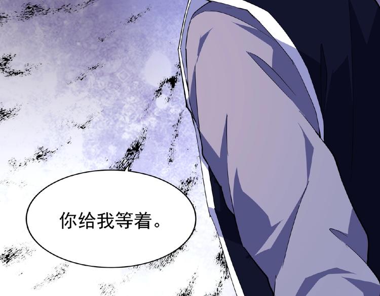 第26话 九天盘龙阵45