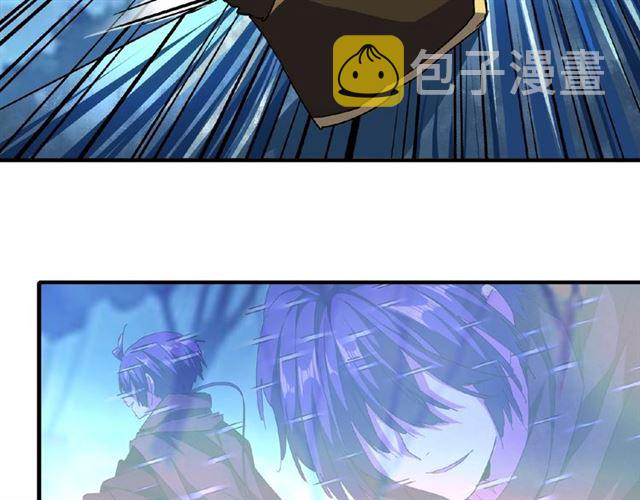 第54话 是....我输了！76