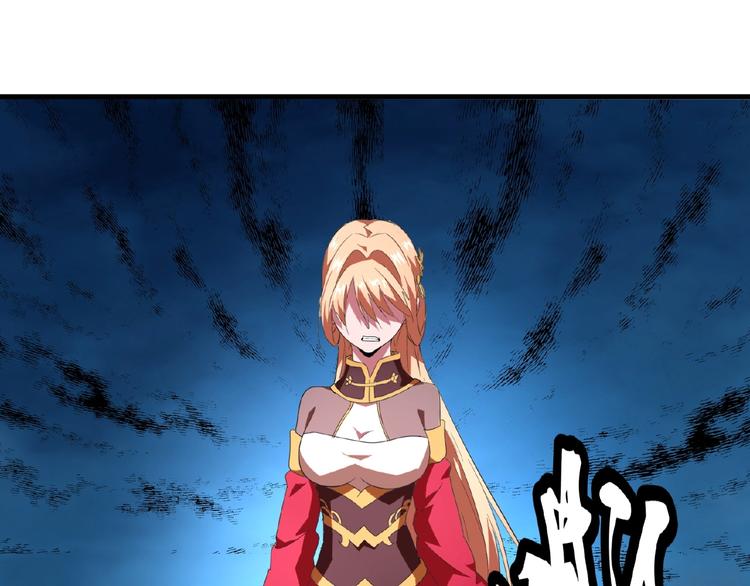 第21话 潜龙阁长老爲你转身！23