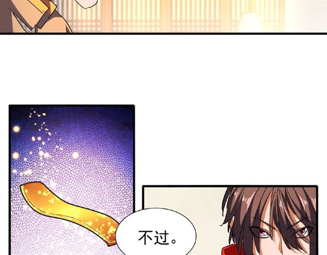第48话 偷袭72