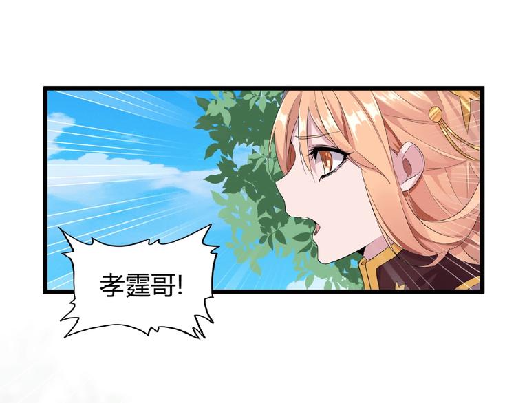 第7话 以命相搏199