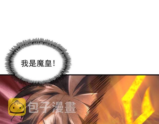 第80话 舍身96