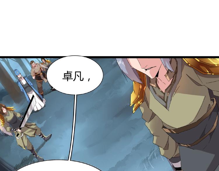 第4话 围杀12