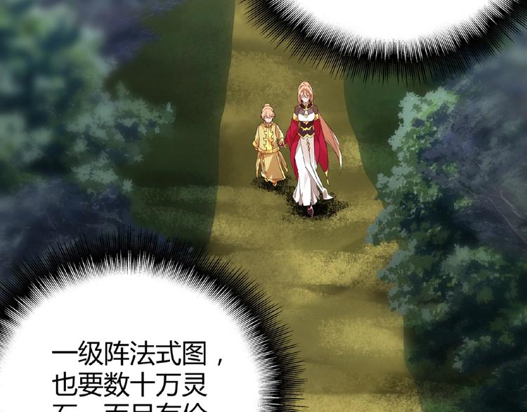 第3话  反击147