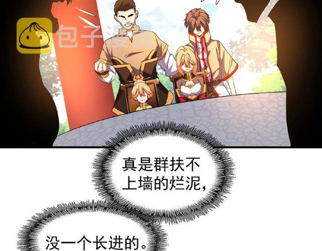 第44话 吵什麽吵！59
