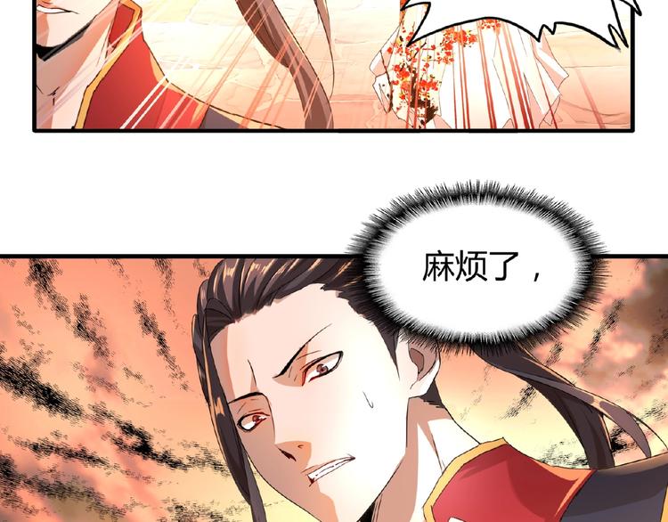 第11话 魔道修者的对战101