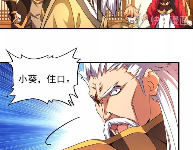 第30话 搜刮87