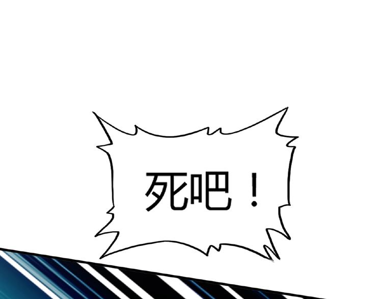 第12话  魔王3