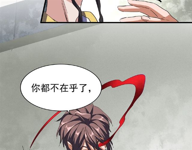 第52话 哭？我一拳一个嘤嘤怪25