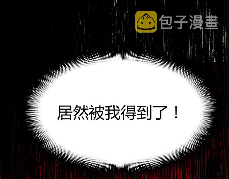 第6话 血精灵145